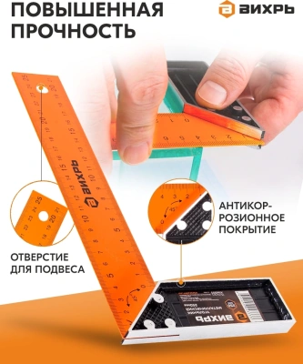 Угольник Вихрь 73/11/3/1 столярный дл.25см
