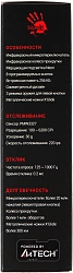 Мышь A4Tech Bloody A70 черный оптическая 6200dpi USB 8but (A70 MATTE BLACK)