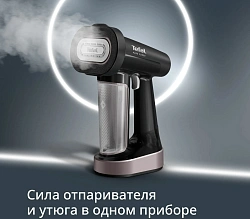 Отпариватель ручной Tefal Pure Force DT8765E0 1800Вт черный/розовый