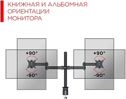 Кронштейн для мониторов Holder MDS-SU203-B черный 13"-32" макс.8кг настольный поворот и наклон верт.перемещ.