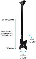 Кронштейн для телевизора Arm Media LCD-1600 черный 15"-48" макс.55кг потолочный наклон
