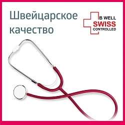 Стетоскоп механический B.Well WS-1 голов.:односторонняя бордовый