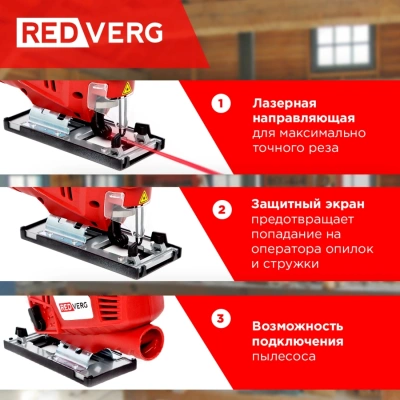 Лобзик RedVerg RD-JS850-100 +3пил. 850Вт 3000ходов/мин от электросети