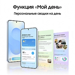Смартфон Samsung SM-S936B Galaxy S25+ 512Gb 12Gb голубой моноблок 3G 4G 2Sim 6.7" 1440x3120 Android 15 50Mpix 802.11 a/b/g/n/ac/ax/be NFC GPS GSM900/1800 GSM1900 Protect