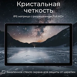 Планшет Kvadra TS11.02-2111-31 (2.4) 8C RAM6Gb ROM128Gb 10.95" IPS 2000x1200 4G KvadraOS фиолетовый 13Mpix 5Mpix BT WiFi microSD 256Gb 9000mAh 8hr