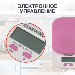 Весы кухонные электронные Starwind SSK2157 макс.вес:2кг розовый