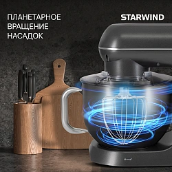 Миксер планетарный Starwind SPM4171 1200Вт серебристый