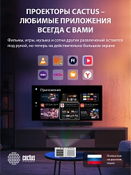 Проектор Cactus CS-PRO.03WT.Full HD-A LCD 720Lm ANSI (1920x1080) 2300:1 ресурс лампы:30000часов 2xUSB typeA 3xHDMI 1.73кг