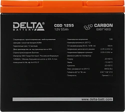 Батарея для ИБП Delta CGD 1255 12В 55Ач