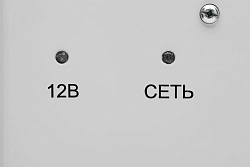 Блок питания AC/DC с функ.ИБП Falcon Eye FE-1230 Pro 10В 13.6В