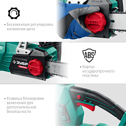 Цепная пила Зубр Мастер ПЦ-2745 от сети 2700Вт дл.шины:18" (45cm) (ПЦ-2745)