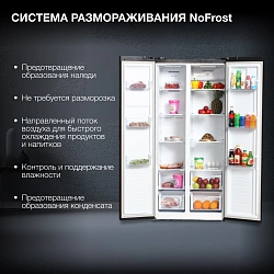 Холодильник Hyundai CS4505F 2-хкамерн. черная сталь инвертер