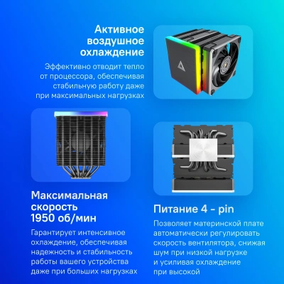 Устройство охлаждения(кулер) Montech Metal DT24 Premium ARGB Soc-AM5/AM4/1200/1700/1851 черный 4-pin 26dB Al+Cu 270W 1600gr Ret