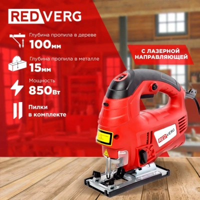 Лобзик RedVerg RD-JS850-100 +3пил. 850Вт 3000ходов/мин от электросети