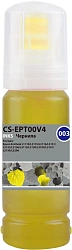 Чернила Cactus CS-EPT00V4 003 C13T00V498 желтый 70мл для Epson Ecotank L1110/L3115/L3116/L3151/L3152/L3156/L3110/L3150/L3100/L3101/L5190/L5296