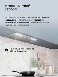 Вытяжка встраиваемая Lex Hyper 600 Inverter IX нержавеющая сталь управление: кнопочное (1 мотор)
