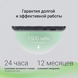 Электронная книга Digma K1 6" E-ink HD Pearl 758x1024 600MHz 128Mb/4Gb/SD/microSDHC темно-серый