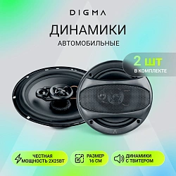 Колонки автомобильные Digma Core 6 100Вт 85дБ 4Ом 16см (6дюйм) (ком.:2кол.) коаксиальные двухполосные