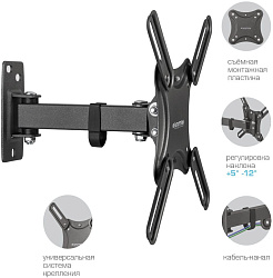 Кронштейн для телевизора Kromax CORBEL-4 черный 15"-42" макс.25кг настенный поворот и наклон