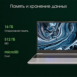 Ноутбук Digma Pro Breve Ryzen 7 7730U 16Gb SSD512Gb AMD Radeon Graphics 15.6" IPS FHD (1920x1080) Windows 11 Pro silver WiFi BT Cam 4500mAh (DN15R7-ADXW05)