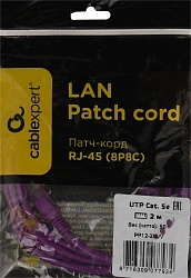 Патч-корд Premier PP12-2M/V 1000Гбит/с UTP 4 пары cat.5E CCA molded 2м фиолетовый RJ-45 (m)-RJ-45 (m)