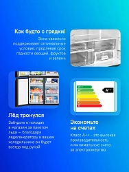 Холодильник Hitachi R-WB720VUC0 GMG 3-хкамерн. серый стекло инвертер
