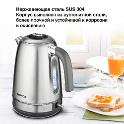 Чайник электрический Hyundai HYK-S5806 1.7л. 2200Вт серебристый матовый/черный корпус: металл