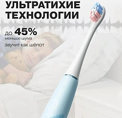 Зубная щетка электрическая Oclean Kids голубой