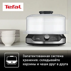 Пароварка Tefal VC204810 3ярус. 800Вт черный