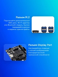 Материнская плата Biostar A520MS Soc-AM4 AMD A520 2xDDR4 mATX AC`97 8ch(7.1) GbLAN RAID+HDMI+DP