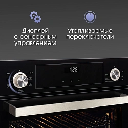 Духовой шкаф Электрический Zigmund & Shtain E 153 B черный