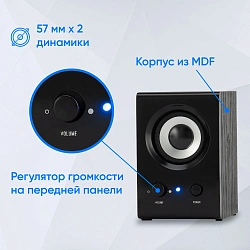 Колонки Оклик OK-160 2.0 черный 6Вт