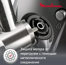 Мясорубка Moulinex HV8 Plus ME682832 2000Вт черный