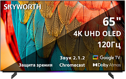 Телевизор OLED Skyworth 65" 65SXF9800 Frameless черный 4K Ultra HD 120Hz MEMC DVB-T DVB-T2 DVB-C DVB-S DVB-S2 USB WiFi Smart TV