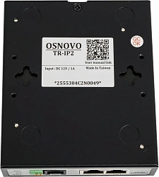 Удлинитель Osnovo TR-IP2