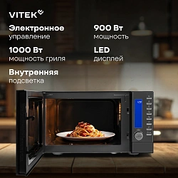 Микроволновая Печь Vitek VT-MW1625 25л. 900Вт черный