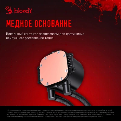 Система водяного охлаждения Bloody BD-LC360ARGB1 ARGB Soc-AM5/AM4/1200/1700/1851 черный 4-pin 22-35dB Al+Cu LCD 300W 1500gr Ret (BD-LC360ARGB1-BK)