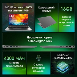Ноутбук Digma Pro Fortis M Core i5 1334U 16Gb SSD512Gb Intel Iris Xe graphics 14.1" IPS FHD (1920x1080) Windows 11 Pro grey WiFi BT Cam 4000mAh (DN14P5-ADXW04)