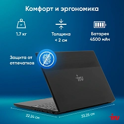 Ноутбук IRU Tactio 15ALG Core i5 12600H 16Gb SSD512Gb Intel Iris Xe graphics 15.6" IPS FHD (1920x1080) Windows 11 Pro 64 black WiFi BT Cam 4500mAh (2126372)