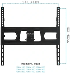 Стойка для телевизора Kromax OMEGA-18 черный 16"-65" макс.40кг напольный мобильный