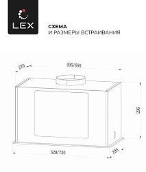 Вытяжка встраиваемая Lex GS Bloc G 600 серый управление: кнопочное (1 мотор)