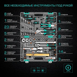 Набор инструментов Stels 14104 76 предметов (жесткий кейс)