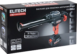 Пистолет для герметика Elitech HD Professional CCG 20SL6 (E2208.013.01) аккумуляторный закрытый черный/красный (205762)