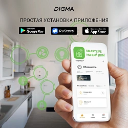 Умная лампа Digma DiLight F1 E14 5Вт 470lm Wi-Fi (DLF1E14)