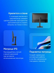 Монитор NPC 27" MF2718-A черный IPS LED 4ms 16:9 DVI HDMI M/M матовая HAS Piv 1000:1 300cd 178гр/178гр 1920x1080 100Hz G-Sync FreeSync VGA DP FHD 5.25кг
