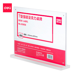 Магнитная рамка Deli 50856 A4 21х29.7см настольная прямоугольная прозрачный (упак.:1шт)