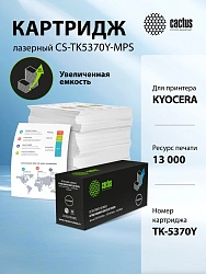 Картридж лазерный Cactus CS-TK5370Y-MPS желтый (13000стр.) для Kyocera ECOSYS PA3500cx/ECO MA3500cix/MA3500cifx с чипом