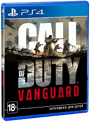 Игра для PS4 PlayStation Call of Duty: Vanguard (18+)
