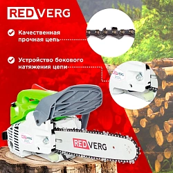 Бензопила RedVerg RD-GC25-12 1000Вт 1.4л.с. дл.шины:12" (30cm)