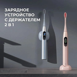 Зубная щетка электрическая Oclean X Pro Digital Y2076 серебристый